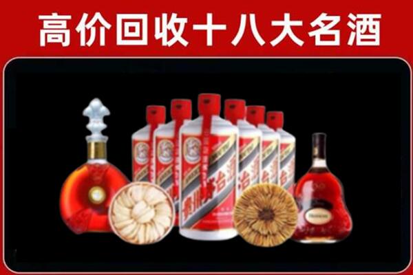玉树回收名酒店