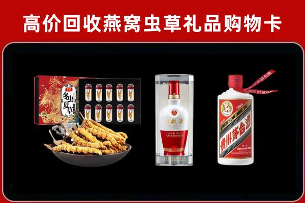 玉树回收名酒哪家好