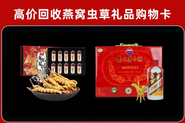 玉树回收15年茅台酒